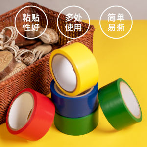 Thickened Early Education Montessori Floor Tape Kindergarten Line Stickers Classroom Seat Arrangement Floor Decals Modern Simple Style