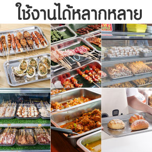 ถาดเหลี่ยม ถาดสแตนเลสก้นลึก ใบใหญ่ เนื้อหนา ไม่เป็นสนิม ถาดใส่อาหาร ถาดบุฟเฟ่ต์หมูกระทะ เข้าเตาอบได้ ถาดข้าวแกง มีจำหน่ายปลีก/ส่งจำนวนมาก