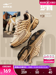 Erke Fishbone 2 Mens Sports Shoes Casual Lightweight Breathable Autumn Winter New Style Dad Shoes Increased Height Leather Splicing