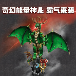 Ninja Dragon Guardian Set Building Blocks