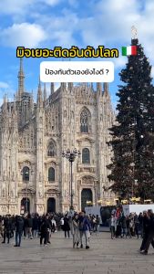 Tooktrip store กระเป๋าซ่อนเงิน รุ่น Aster Bag กระเป๋ากันขโมย กระเป๋ากันโจร กันมิจจี้ นิรภัย 1ใบ สะพายได้ 4 แบบ สะพายข้าง+คาดอ+คาดเอว+กระเป๋าคล้องคอ กระเป๋ากันล้วง กระเป๋าซ่อนในเสื้อ กระเป๋า Passport RFID stop