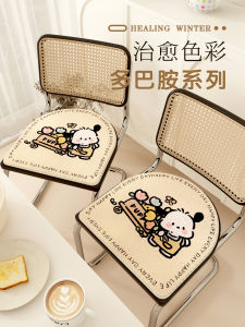 Thickened Ice Silk Cartoon Pacha Dog Dining Chair Cushion Home Use Summer Seat Pad Comfortable Soft Fabric round Shape Chair Pad