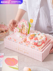 Hộp Đựng Quà Tặng Sinh Nhật Mẹ Ngày Lễ Tình Nhân Hộp Đựng Bánh Sinh Nhật 4-5 Inch Hộp Đựng Hoa Tươi Hộp Đựng Quà Tặng