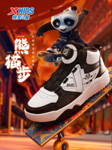 XTEP | Rotating Button High-Top Canvas Shoes