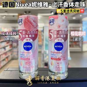 ☃Hong Kong Version of German Nivea Nivea Antisweat Dew Rose Cherry Blossom Essence Lasting Dry and Deodorant Body Ball✣