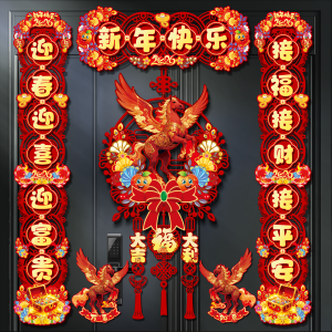 WEIKAMAYI | 3D Magnetic Couplets Home Use Spring Festival Decoration