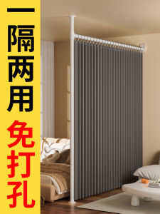 Room Dividing Door Curtain Living Room Bedroom Air Conditioner Curtain Screen Hanging Curtain Home Use No Punching Required