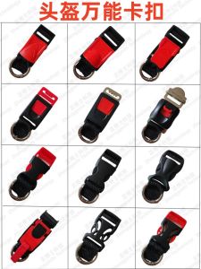 No-Damage Installation Helmet Accessories Safety Lock Buckle Chin Strap Buckle Motorcycle Riding Gear Universal PC Material