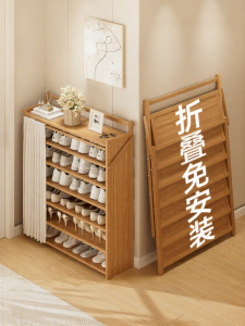 ZHUSHANXIA | Giá Để Giày Đa Tầng Gấp Gọn Chống Bụi Dễ Sử Dụng