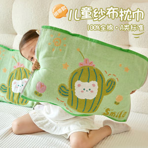Pure Cotton Cartoon Childrens Pillowcases Anti-Slip Double-Sided Fabric Breathable Absorbent Easy-To-Wash Bedding Accessories