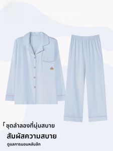 MiiOW | ชุดนอนผู้หญิงผ้าฝ้ายแท้แขนยาวฤดูใบไม้ผลิและฤดูใบไม้ร่วง ระบายอากาศได้ดี ชุดอยู่บ้าน ชุดนอนผ้าฝ้ายแท้ 2025 ใหม่