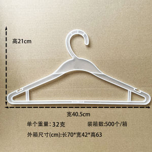 Plastic Hanger Clothing Factory Dry Cleaning Shop For Home Multi-Functional Wardrobe Non Slip Black Thickened Not Easy to Break Factory Direct Sales