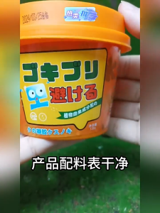 Plant-Based Cockroach Repellent | Natural Anti Cockroach Killer | Safe Home Pest Control Kitchen & Toilet Use