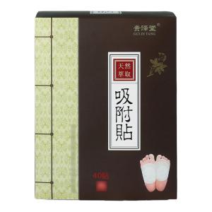 GUIZETANG | Warm Adhesive Foot Patch with Ginger & Moxibustion for Soles and Navel
