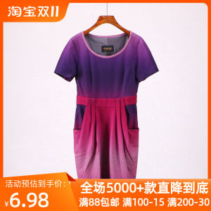 Fashionable Gradient Short Sleeve Womens Dress Elegant Brand Discount Spring Summer New Arrival Casual round Neck Dress