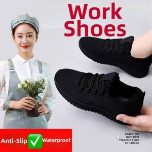 gumahus | Waterproof Oil-resistant Anti-slip Soft-soled Comfort Women Work Shoes