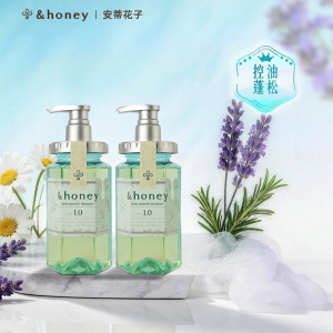 &honey | Oily Control Volumizing Shampoo