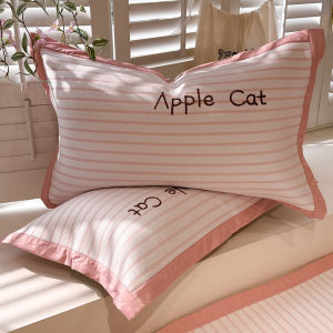 Suxuan | Cooling Pillowcase 48x74cm
