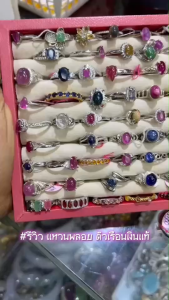 แหวนทับทิม พลอยแอฟริกา  ตัวเรือน เงินแท้ ตัวแทนของความรักที่บริสุทธิ์