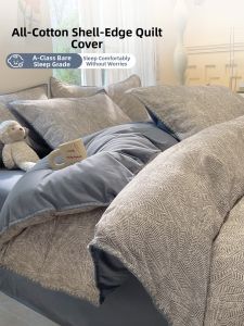 Kiss Dear | Pure Cotton Thickened Brushed Bed Be 200x230cm