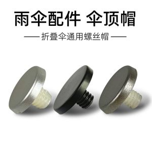 Foldable Umbrella Parts Rainproof Cap Repair Screw Cap Top Cover Complete Set Home Daily Use Umbrella Accessories