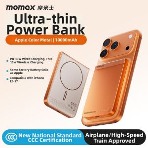 Momax | Airplane Safe Ultra-thin Fast Charging Magnetic Power Bank for iPhone 18 17 Pro Max 15W