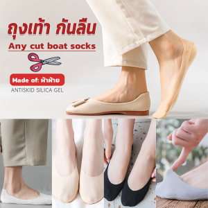 JeDa ถุงเท้า กันลื่น ระบายอากาศได้ดี สีแคนดี้  สําหรับสุภาพสตรี  Boat socks