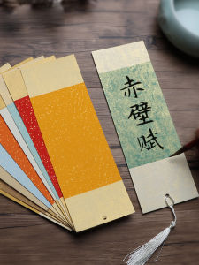 Gold Sprayed Blank Bookmarks Unbleached Wax Dyeing Calligraphy Drawing Confucian Rice Paper Cards DIY Handmade Craft Materials