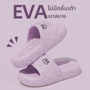 BAIMUQINGCHEN | Soft & Non-slip Thick-soled Slippers