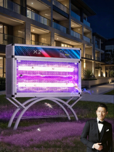 Maiyu | Automatic Strong Efficient Outdoor Mosquito Killer
