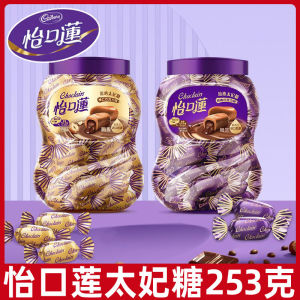 Original Flavor Chocolate Caramel Candy Bucket 253g Snacks Nuts Traditional Candy Beijing China Year Goods Packaging