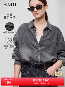 เสื้อเชิ้ตยีนส์ทรงหลวมสไตล์ลำลอง Amii2025 ทรงหลวม ทรงหลวม แขนกุด คอปกปิด ทรงหลวม ทรงลำลอง ทรงหลวม สีเทาคลาสสิก ทรงหลวม