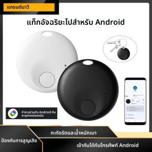 เครื่องติดตาม GPS แม่เหล็กขนาดเล็กสําหรับโทรศัพท์ Android ทํางานร่วมกับ Google ค้นหาอุปกรณ์ของฉันการติดตามทั่วโลกที่ซ่อนอยู่สําหรับรถจักรยานยนต์ / กระเป๋า / กระเป๋าสตางค์