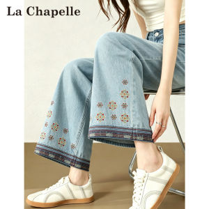 La Chapelle | Retro Embroidered Lightweight High-Waist Loose-Fitting Slimming Cropped Straight Jeans