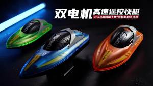 CONUSEA | Rc Boat 2.4G Remote Controlled Boats Speed Ship 15Km/h High Speed Strong Power Racing Speedboat Model Childrens Toy Boys Gifts