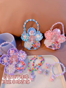 Childrens DIY Beading Materials Scattered Beads Necklace Sanrio Bracelet Educational Toys Parent-Child Jewelry Accessories