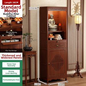 TUOJUE | Offering Altar Chinese Modern Style