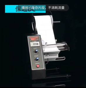 Label Stripper (Economy Type)