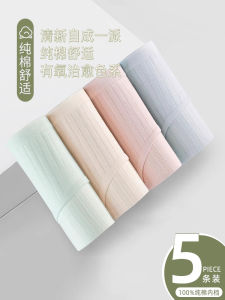 Antibacterial Cotton Crotch Briefs Womens Mid-Waist Triangle Shorts Breathable Comfortable Seamless Simple Design Underwear