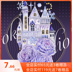 Original OKMT Guka Sticker Tape Special Process City Frost Moon Bullet Journal Adhesive Tape New Seven Days Cultural Supplies