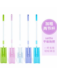 Home Use Extended Pole Mop Household Cleaning Tool Retractable Aluminum Rod Flat Mop for Living Room Rectangle Fiber Cloth