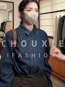 CHOUXIE | Stylish French Street Style Blue Denim Shirt