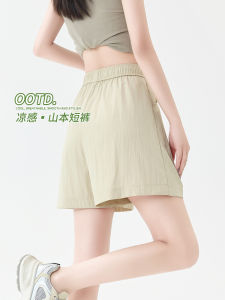 Cool Sensation Ice Silk Yamamoto Womens Shorts Summer 2025 New Breathable Versatile Small Size Outdoor Casual Sports Wide Leg Pants