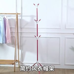 ราวไม้ ราวแขวนเสื้อผ้าอเนกประสงค์ ราวแขวน สูง170CM ราวสามขา แขวนกระเป๋า ราวผ้าตั้งพื้น แขวนหมวก แขวนเสื้อ