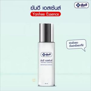 Yanhee Essence 1 ขวด ยันฮี เอสเซ้นส์ ของแท้100% ผลิตภัณฑ์ดูแลผิวหน้า น้ำตบ ไฮยาลูรอน ผิวฉ่ำน้ำ กระชับผิวหน้า เผยความกระจ่างใสในทุกอนู30 ml.