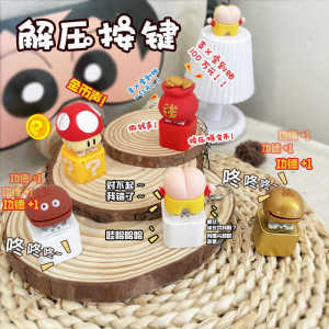 Timi Electronic Sound-producing Toy Keychain Creative Prank Toy Musical Gong Gong Chicken Voice Output Button Wooden Fish Sound