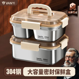 Large Capacity Sealed 304 Stainless Steel Food Grade Lunch Box with Cover Fruit Preservation Box Rectangle Shaped Dinnerware