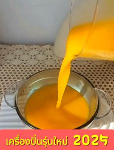 【ผู้ผลิตแบรนด์ รับประกัน 5 ปี】เครื่องปั่นผลไม้ 9000W น้ำแข็งบด10วินาทีเชิงพาณิชย์ ใบมีดสแตนเลส20ใบ 24Hนัดเวล่ไร้ดูแล คลีนฆ่าเเชื้อด้วยอุณหภูมิสูงอัตโนมัติ เครื่องทำน้ำเต้าหู้ เครื่องปั่น เครื่องปั่นสมูทตี้ เครื่องปั่นน้ำผลไม้ Blender เครื่องปั่นเนกประสงค์