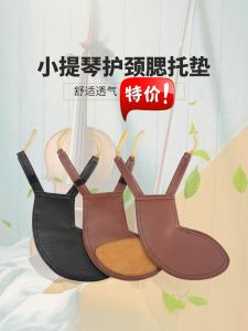 VanAling Black Leather Violin Shoulder Rest Pad Soft Cushion Neck Protection 4/4 Size Violin Accessories Guitar Piano Supplies
