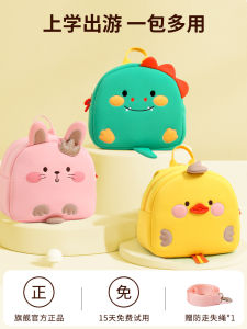 Túi Đi Chơi Mini Nhẹ Dễ Thương Cho Trẻ Em Túi Đi Học Cho Bé Gái Túi Đi Chơi Cho Bé Trai Túi Du Lịch Cho Trẻ Sơ Sinh Túi Đeo Vai Bằng Vải Cotton